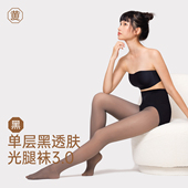 黄小姐单层加绒黑丝女秋冬新升级3.0黑透肤连裤 袜光腿裸感打底袜