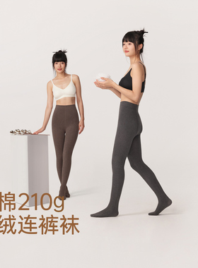 黄小姐麻花纹日系连裤袜女秋冬加绒显瘦保暖格雷系灰色棉打底袜