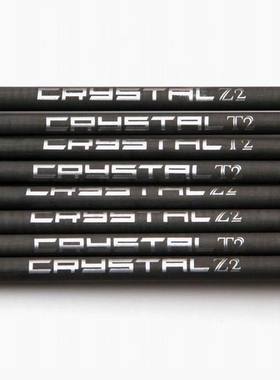 Freilein 飞棱 眼镜风筝配件 风筝杆  Tubes T2  旅行杆 猎鹰