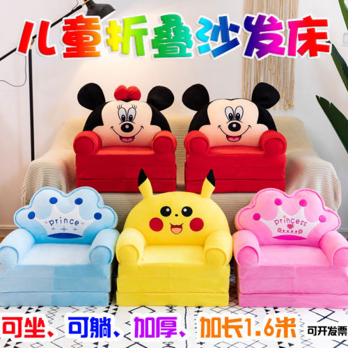 儿童沙发懒人折叠小沙发座椅