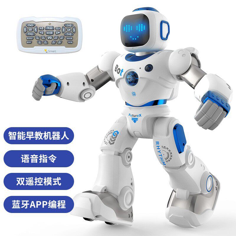 智能早教机器人语音遥控双模式