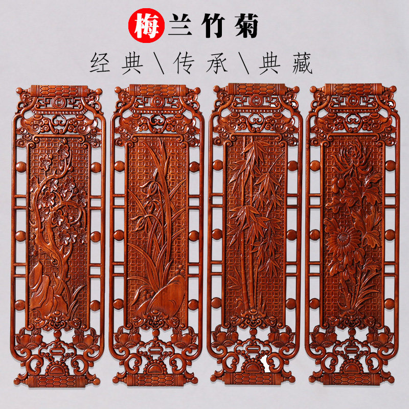 东阳木雕中式实木装饰电视背景墙镂空木雕花板木雕挂件客厅壁挂画