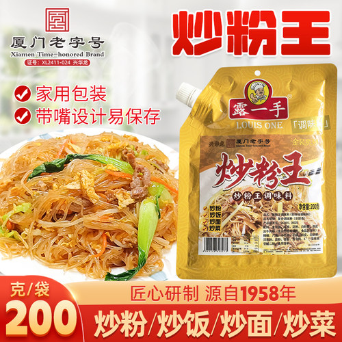 家用包装炒粉露一手调味料