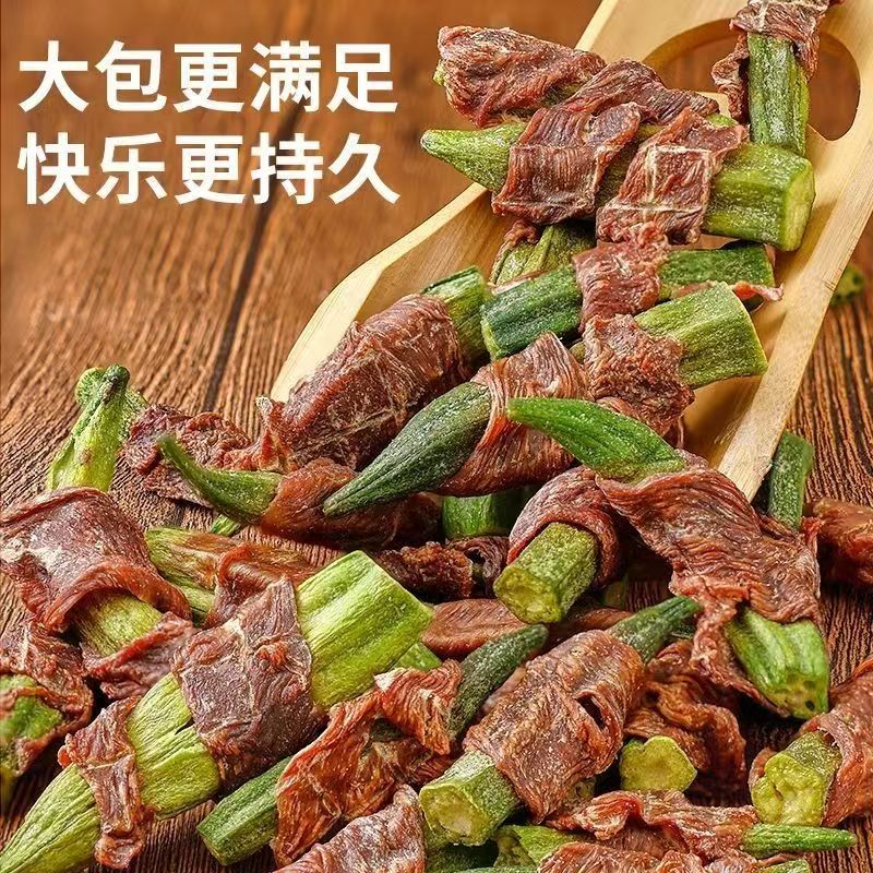 鸡肉鸭肉干绕秋葵宠物食品