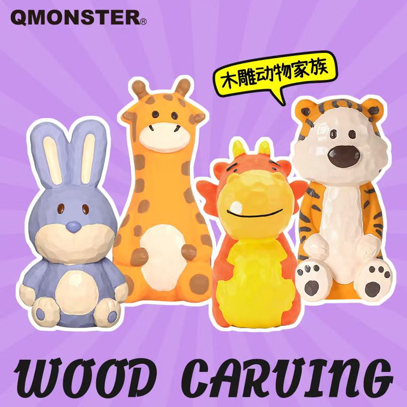 Qmonster宠物仿真动物玩具模型