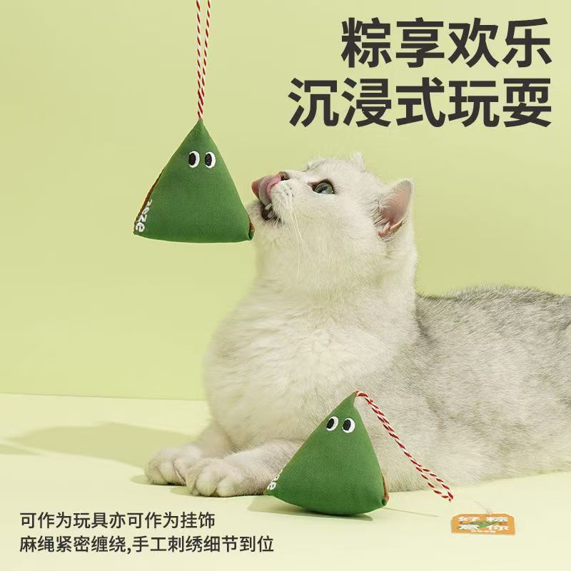 粽子猫薄荷玩具猫咪自嗨解
