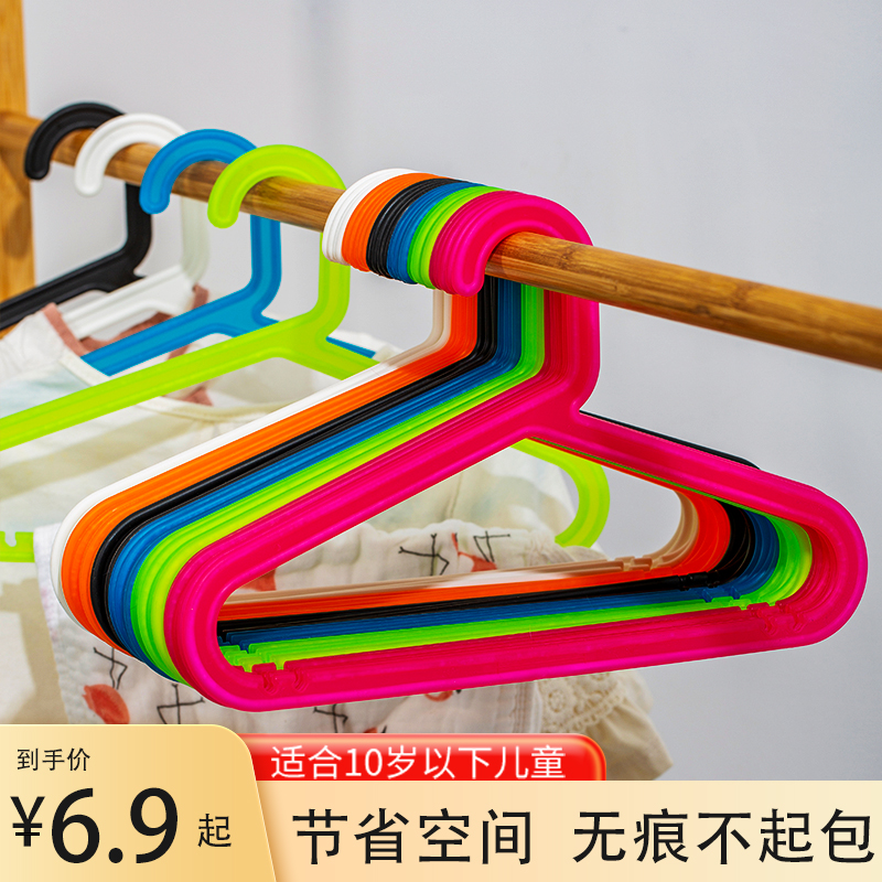 无痕防滑塑料衣架家用衣挂晾衣服架子晒衣挂撑黑白宽肩儿童收纳