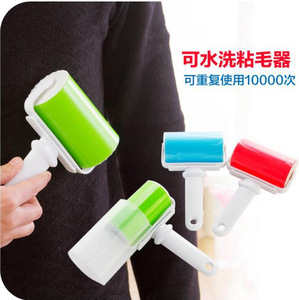 可水洗衣服粘毛器除尘滚反复使用粘毛滚筒 毛衣除尘刷120g