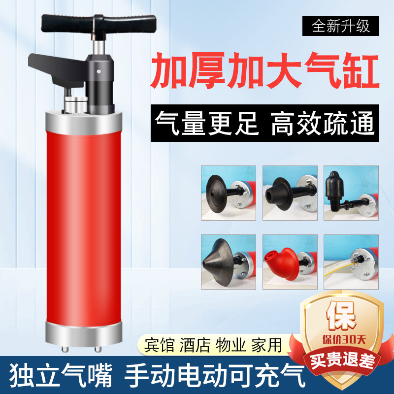 疏通下水道神器厕所卫生间管道堵塞马桶吸工具家用高压电动一炮通