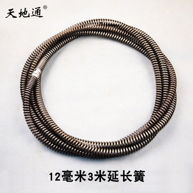 天地通70型电动管道疏通器电钻通下水道工具疏通机配件弹簧3米12在类目 家庭/个人清洁工具, 卫浴用具/卫浴配件, 管道疏通器中 - 来自Buy2taobao.com提供专业的淘宝代购服务