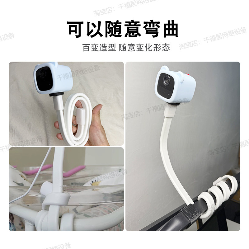 月子中心监控专用支架适用于萤石BM1摄像头支架儿童支架宝妈专用