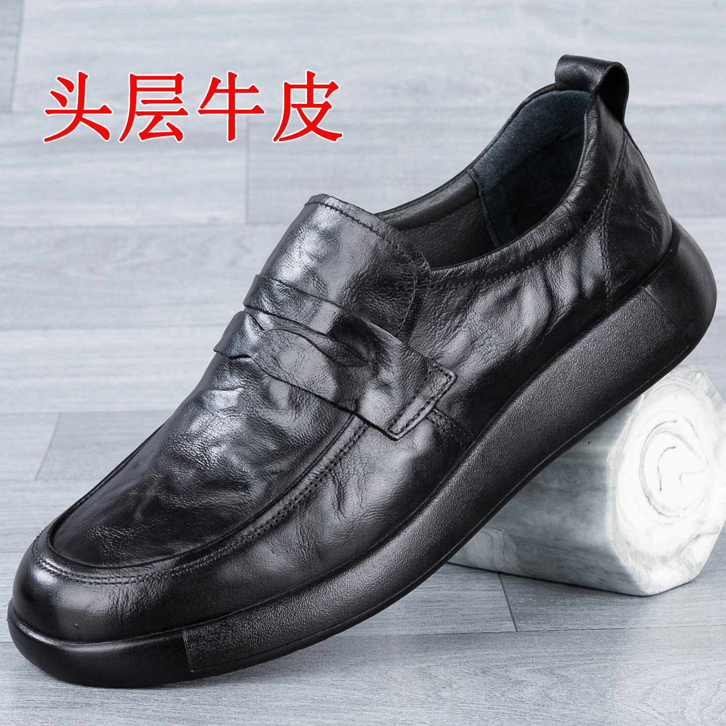 真皮休闲皮鞋秋季新款头层牛皮男鞋一脚蹬乐福鞋车缝线商务皮鞋,流行男鞋,休闲皮鞋,淘宝优惠券,粉丝福利购,淘宝优惠卷