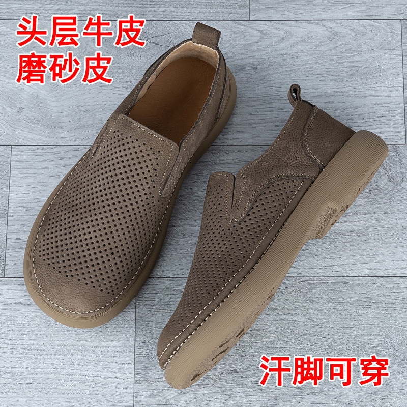 夏季镂空透气头层磨砂牛皮休闲男鞋一脚蹬宽胖头乐福鞋耐磨开车鞋