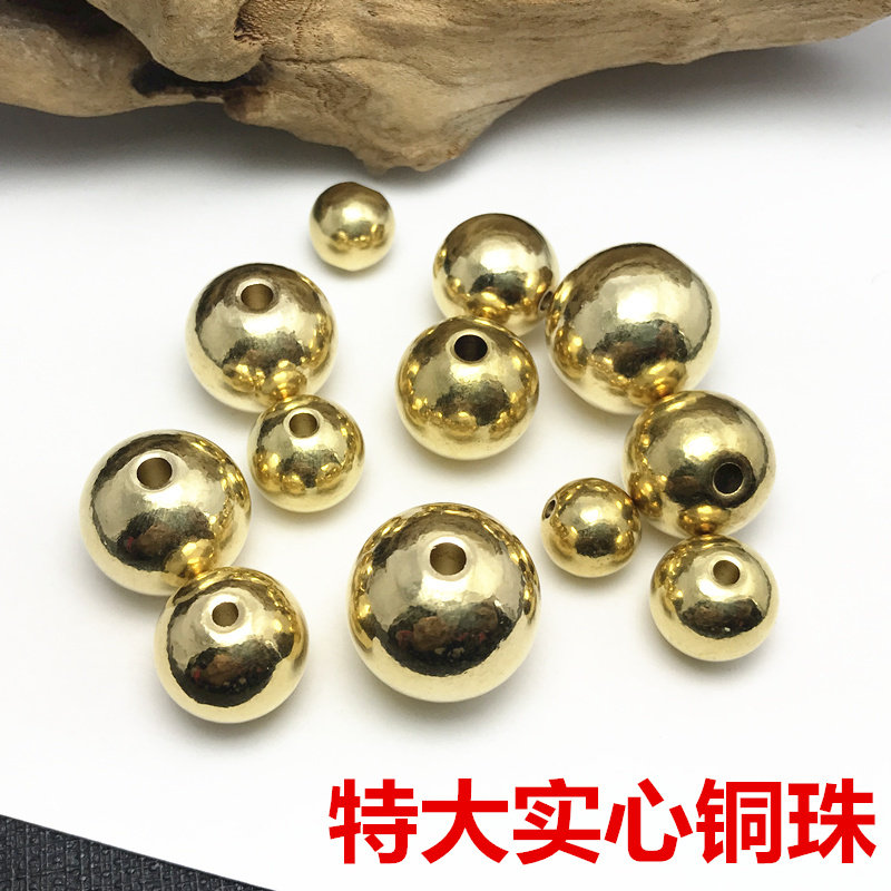 diy饰品家具茶壶沙发配件 特大号纯黄铜实心铜珠 穿孔直孔圆珠,饰品/流行首饰/时尚饰品新,其他DIY饰品配件,淘宝优惠券,粉丝福利购,淘宝优惠卷