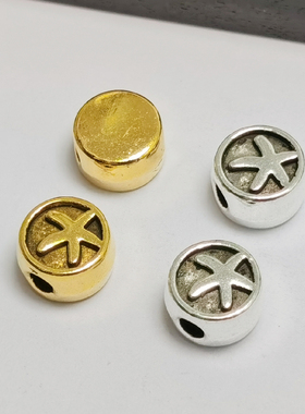 DIY手工饰品配件藏银复古合金海星隔珠皮绳手链项链古银散珠配饰