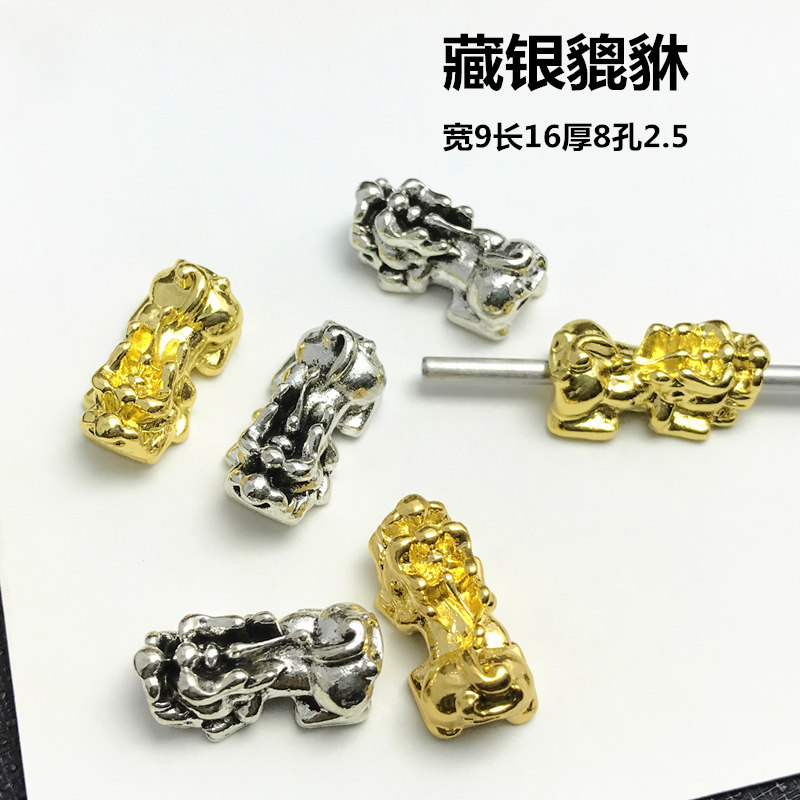 diy合金貔貅黑曜石手串散珠