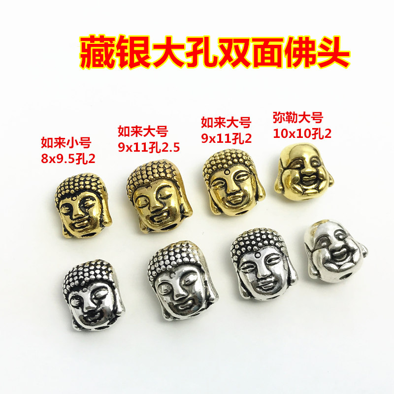 diy手工钥匙扣金色饰品散珠佛头