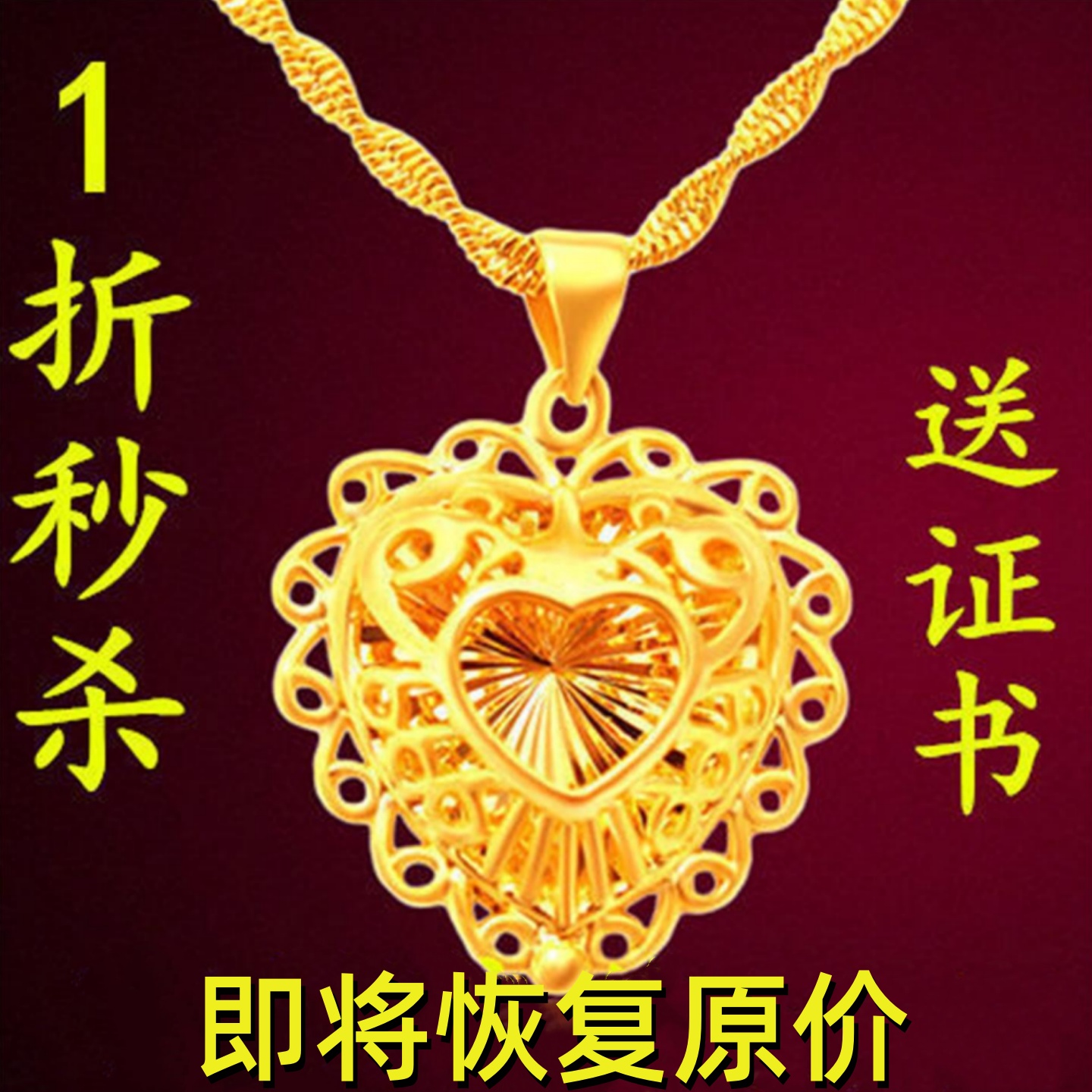 香港沙金项链女款送妈妈礼招财纳福璀璨之星吊坠黄金色锁骨链百搭