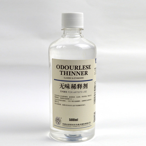 包邮  海特无味稀释剂280ml 油画颜料绘画媒介剂调和液油画媒介