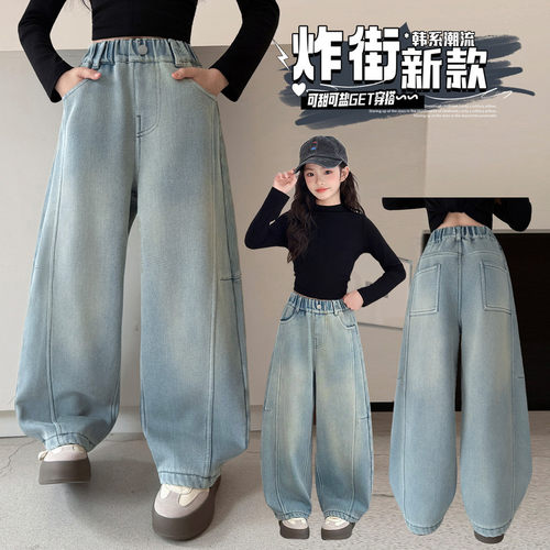 女童冬季一体加绒哈伦阔腿牛仔裤