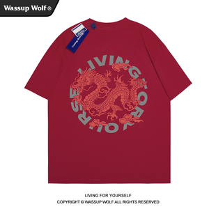 t恤男女高街半袖 2024龙年限定国潮本命年红色短袖 Wolf夏季 Wassup