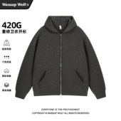 Wassup 外套 潮牌重磅宽松连帽衫 Wolf空气层双拉链开衫 卫衣男美式