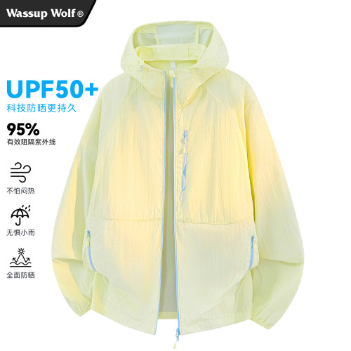 WassupWolf轻薄夏季防晒服女款