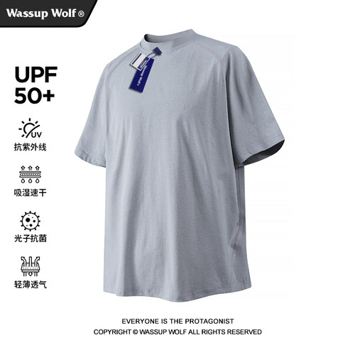 WassupWolf哈苏线短袖速干衣男