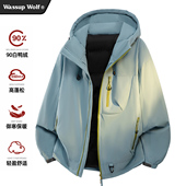 Wassup Wolf特氟龙三防新国标90白鸭绒轻量化连帽羽绒服外套男女