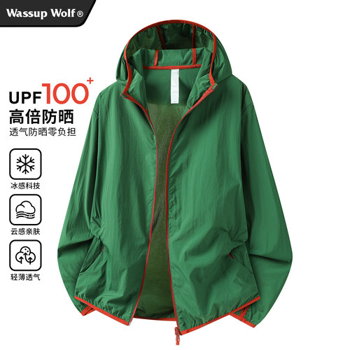 WassupWolf轻薄夏季防晒服男女