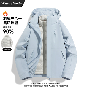 Wassup 登山滑雪外套 Wolf羽绒内胆三合一冲锋衣男女2025秋冬新款
