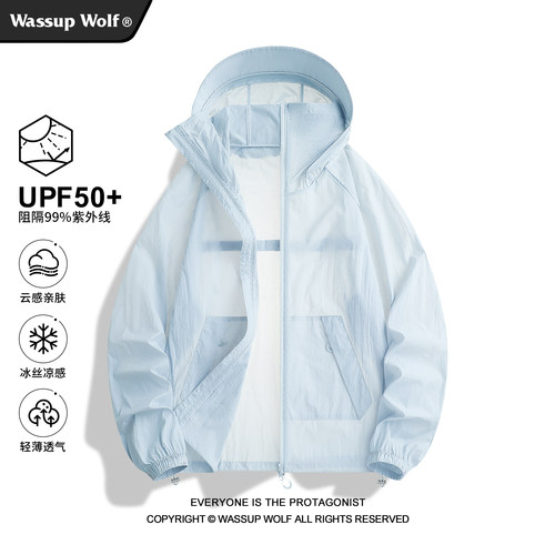 WassupWolf轻薄夏季防晒衣男女