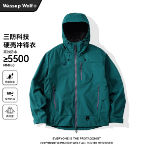 Wassup 三合一户外防风防水旅游登山服 Wolf冲锋衣外套男2025新款