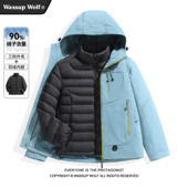 Wassup Wolf羽绒服男女秋冬季 户外加厚防寒三合一冲锋衣滑雪外套
