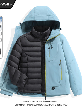 Wassup Wolf羽绒服男女秋冬季户外加厚防寒三合一冲锋衣滑雪外套