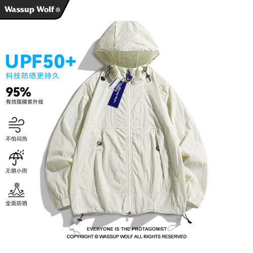 WassupWolf夏季户外防晒服男女