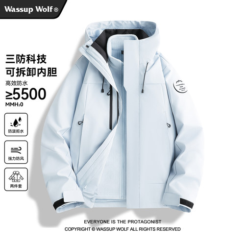 WassupWolf三合一冲锋夹克男女