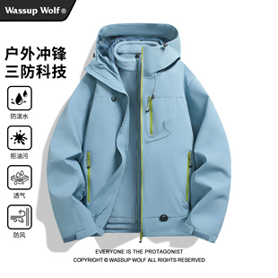 Wassup 三合一冲锋外套男女户外加厚夹克登山服 Wolf秋冬2025新款