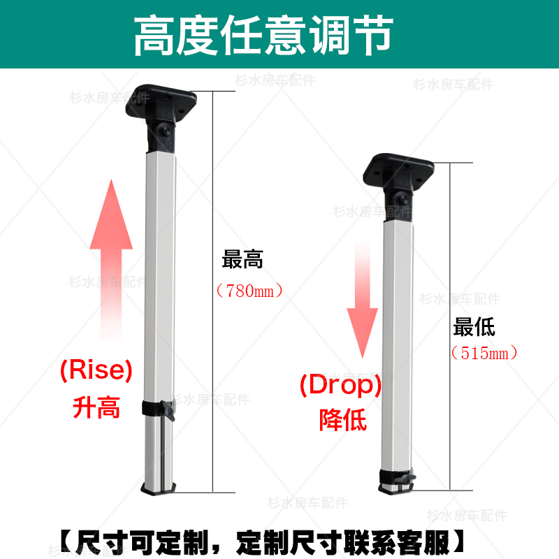 房车伸缩折叠桌腿游艇可拆桌脚