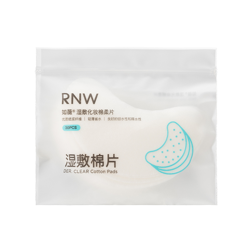 如薇鼻贴湿敷棉30张rnw鼻头湿敷棉鼻膜纸补水一次性鼻子贴纸省水