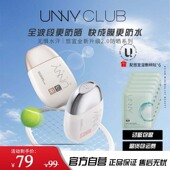 2.0款 unny防晒霜美白水感防晒乳霜50倍防紫外线清爽不油腻隔离