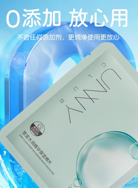 悠宜局部保湿面膜1包2张独立包装随身装学生便携出行湿纸巾