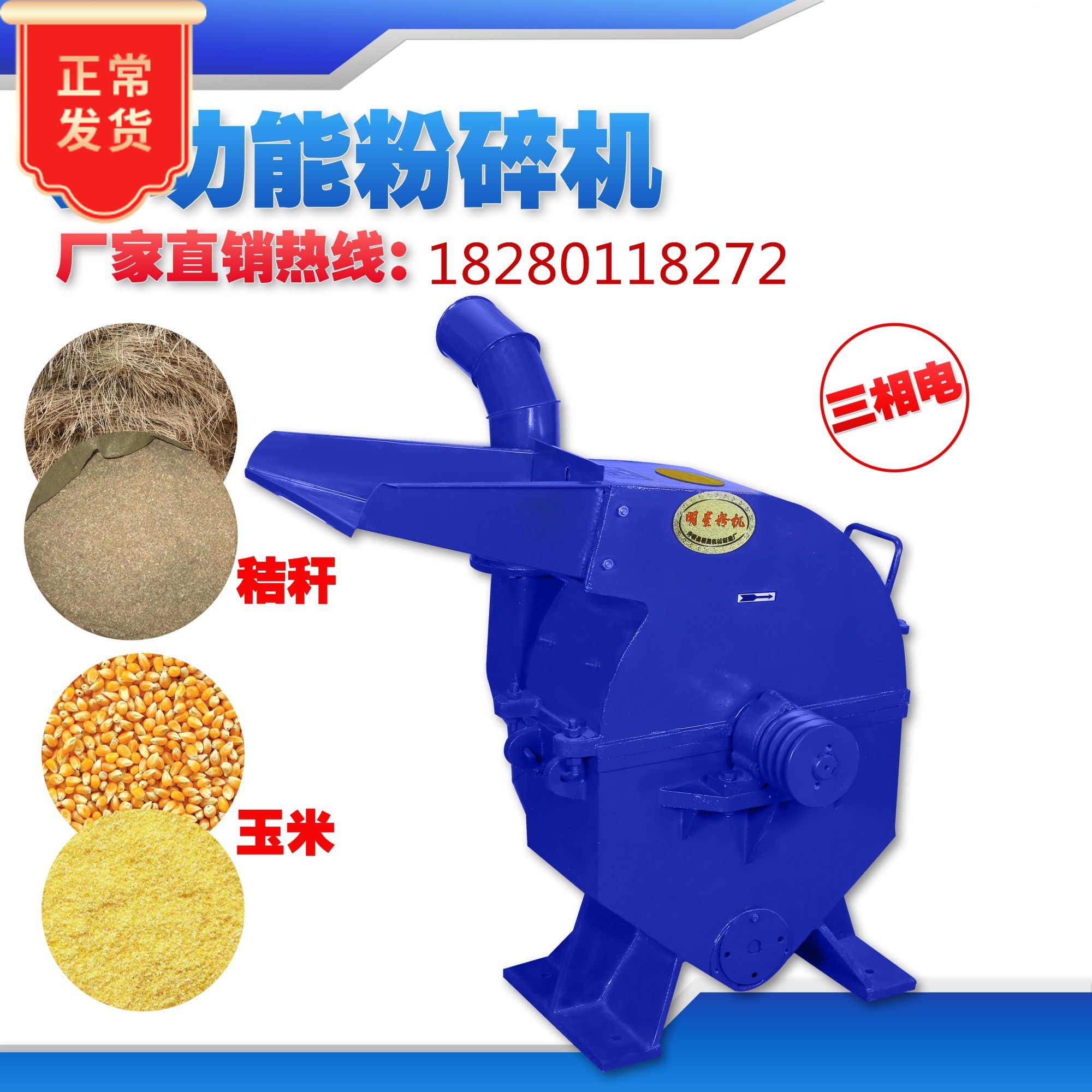 40型锤片式粉碎机秸秆粉碎机机