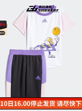 阿迪达斯正品男女婴童运动休闲篮球风短袖套装两件套HD7545