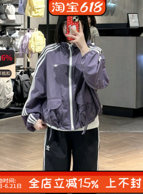 阿迪达斯三叶草女款大口袋三条纹梭织速干透气运动外套KB8965