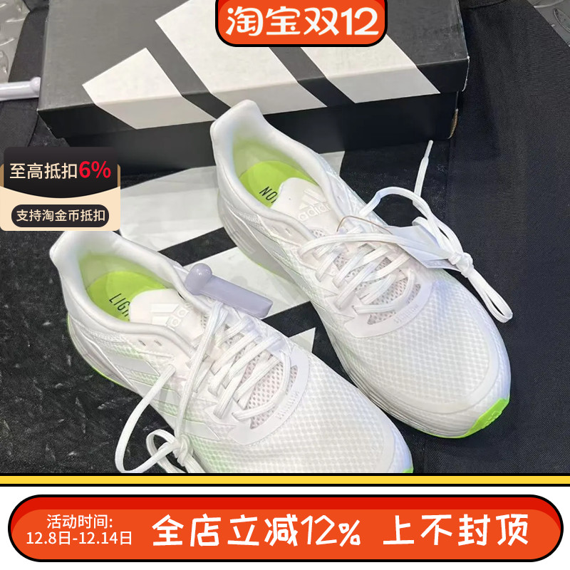 阿迪达斯DURAMO SL 男训练备赛运动轻便缓震网面透气跑步鞋H04625