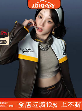 阿迪达斯三叶草套宋雨琦同款女子运动机车服短款皮衣夹克 JM8024