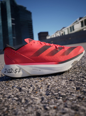 Adidas/阿迪达斯ADIZERO ADIOS PRO 3碳柱马拉松专业跑步鞋ID3634