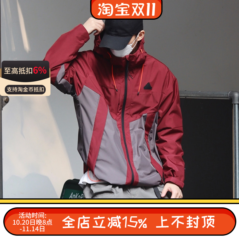 阿迪达斯男子户外运动训练连帽外套梭织防风加绒保暖夹克JE8577