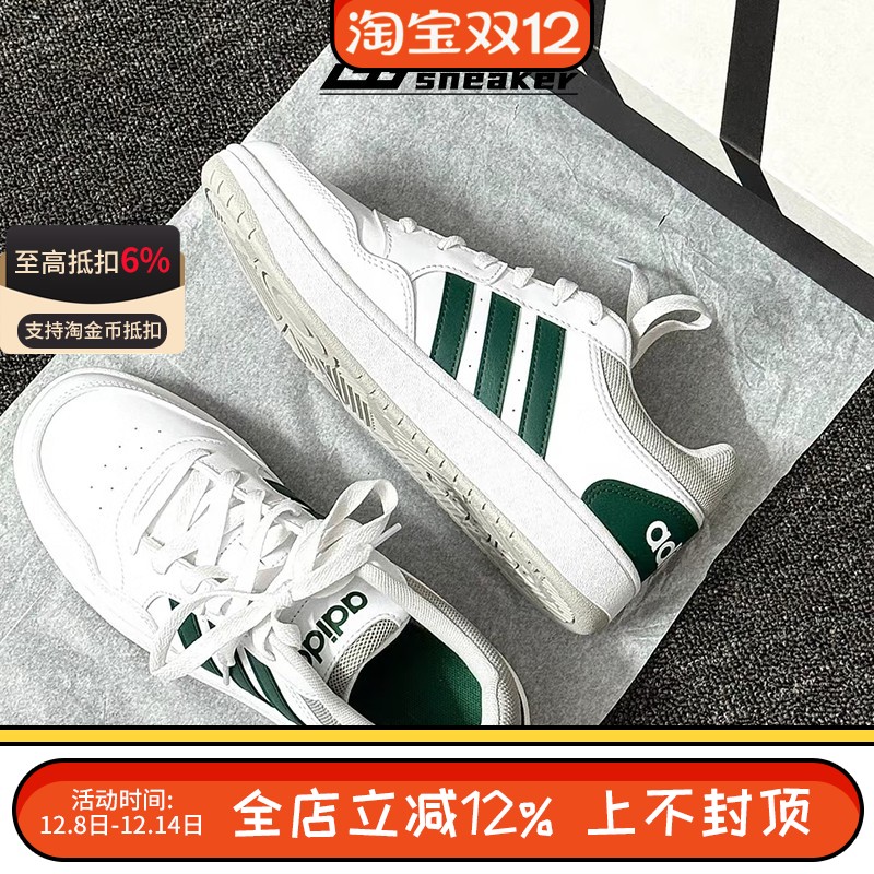 阿迪达斯正品TENIS HOOPS儿童女子轻便透气休闲低帮板鞋IG3830